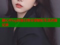 糖心Vlog抖音日常分享精彩生活点滴记录