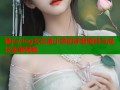 糖心vlog女主角小余的详细资料与成长故事揭秘