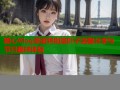 糖心Vlog圣诞特别篇叶子温馨分享与节日趣味体验