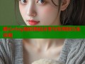 糖心vlog精彩换码分享与实用技巧全攻略