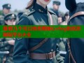 推荐几个可以免费看糖心vlog的优质网站平台大全