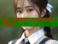 揭秘18款禁用糖心vlog背后的真相与影响分析