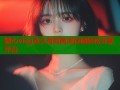 糖心vlog永久有效高清存储轻松分享平台