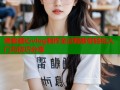 揭秘糖心vlog制作全过程教你轻松入门与技巧分享