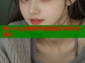 糖心vlog全新账号启航精彩内容不容错过