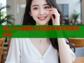 糖心vlog超模女主独家分享日常美妆秘诀