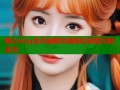 糖心vlog金币破解攻略轻松获取无限金币