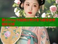 糖心vlog18酱的日常分享与美食探索精彩记录