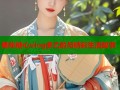 揭秘糖心vlog多乙的与精彩生活故事