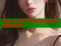 糖心vlog小爱日常分享温暖生活点滴精彩瞬间记录