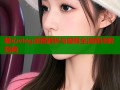 糖心vlog深度解析与破解全流程详解指南